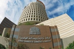 قانون المستفيد الفعلي في الكويت