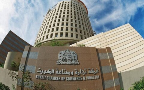 قانون المستفيد الفعلي في الكويت
